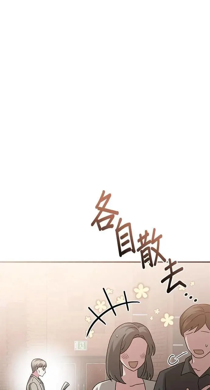 第28话 第21页