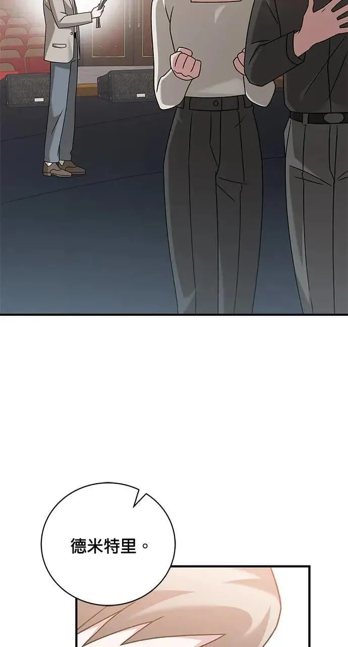 第28话 第22页