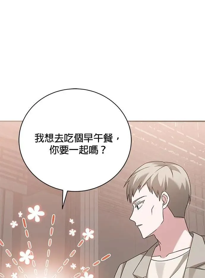 第28话 第24页