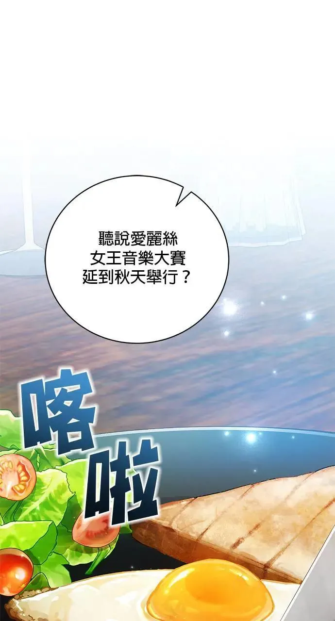 第28话 第28页