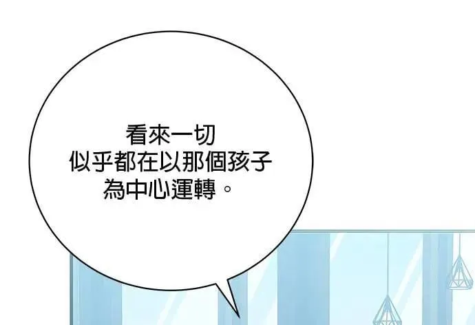 第28话 第30页