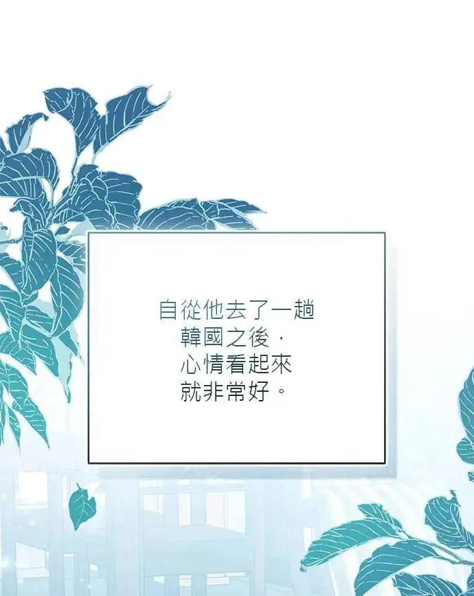 第28话 第33页