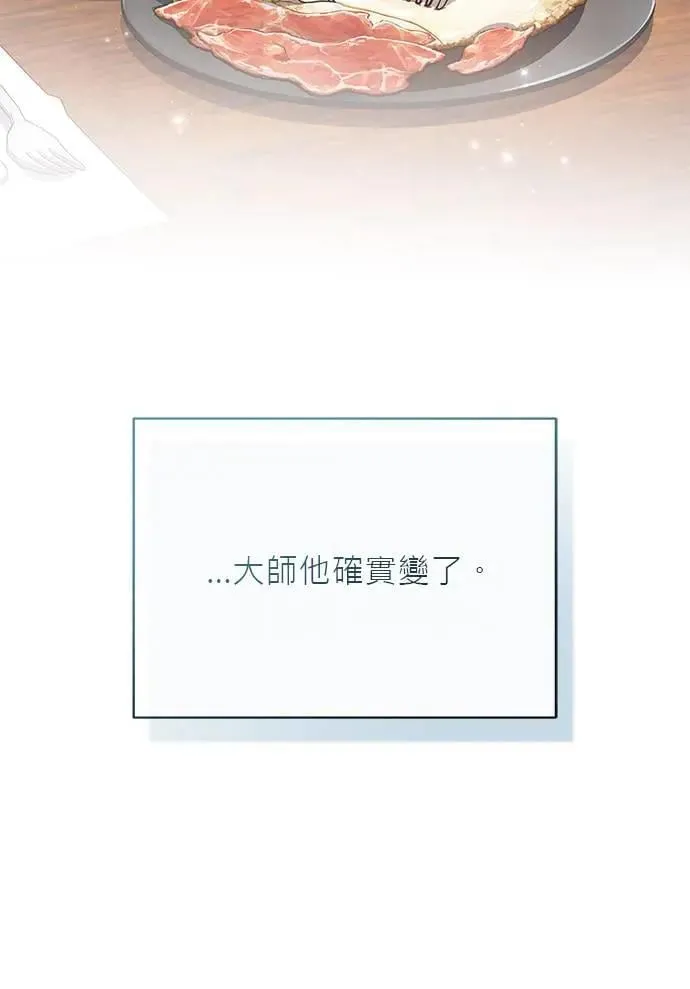 第28话 第35页