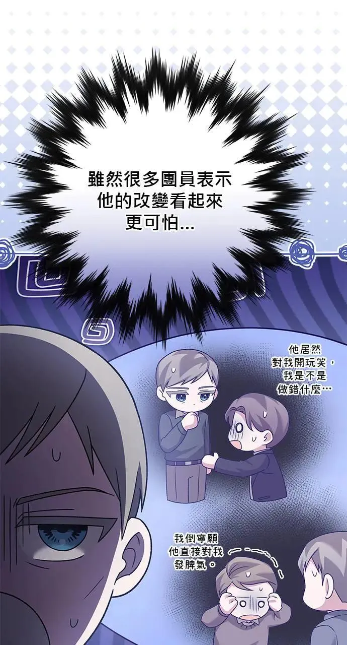 第28话 第36页