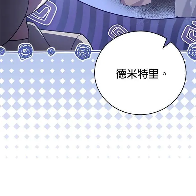 第28话 第37页