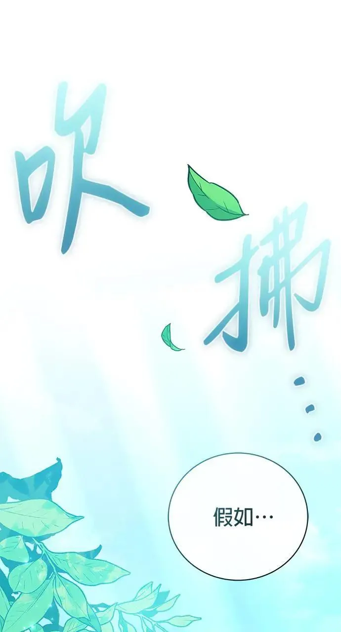 第28话 第38页