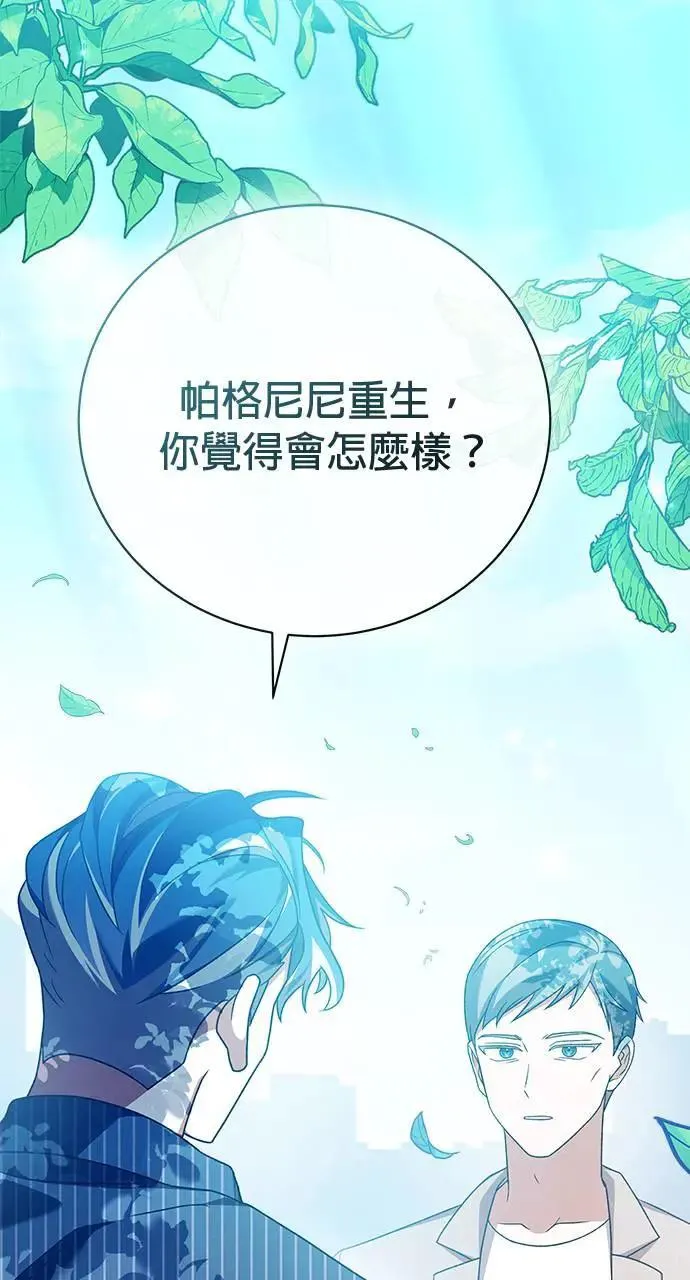 第28话 第39页