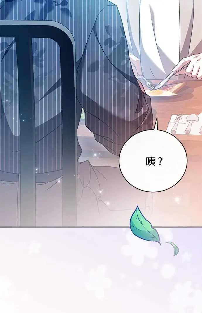 第28话 第40页
