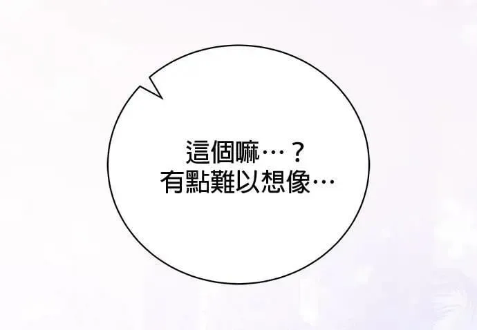 第28话 第41页