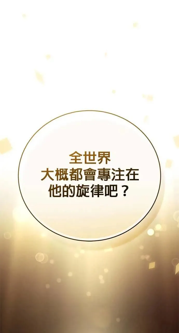第28话 第44页