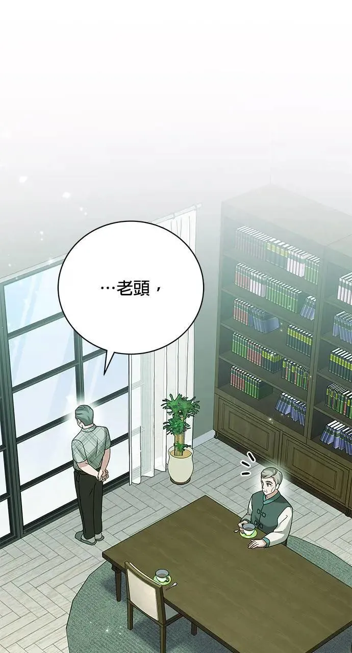 第28话 第49页