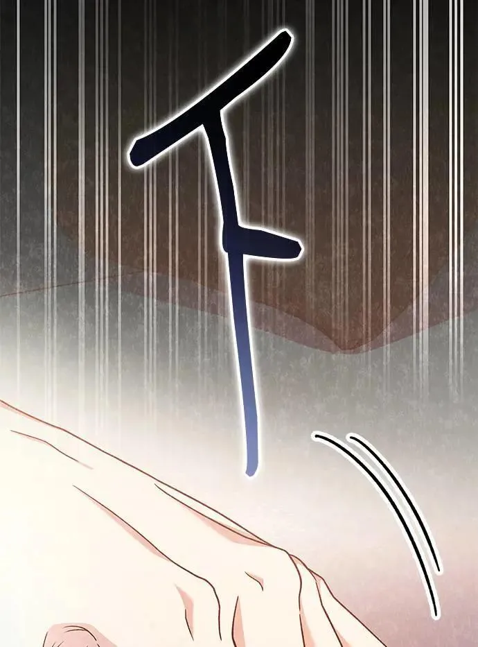 第28话 第55页