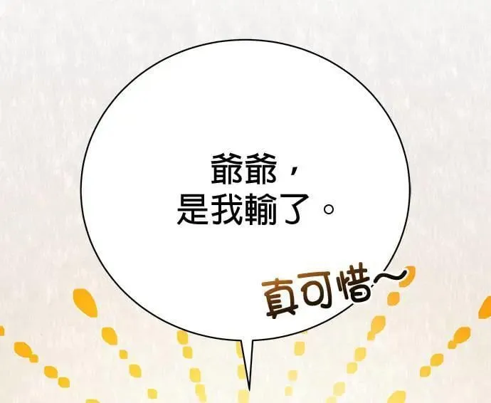 第28话 第59页