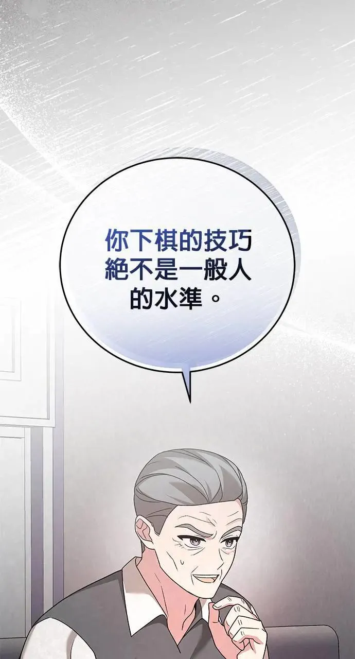 第28话 第62页