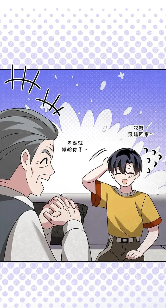 第28话 第64页
