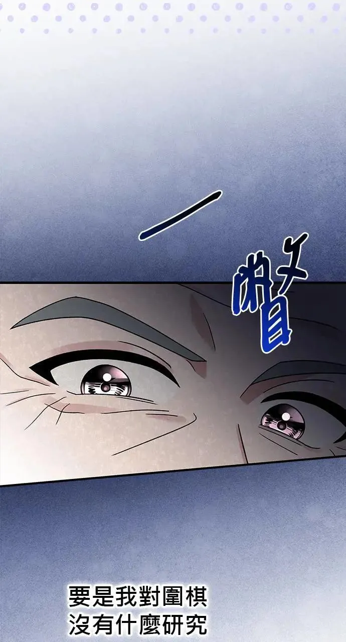 第28话 第65页