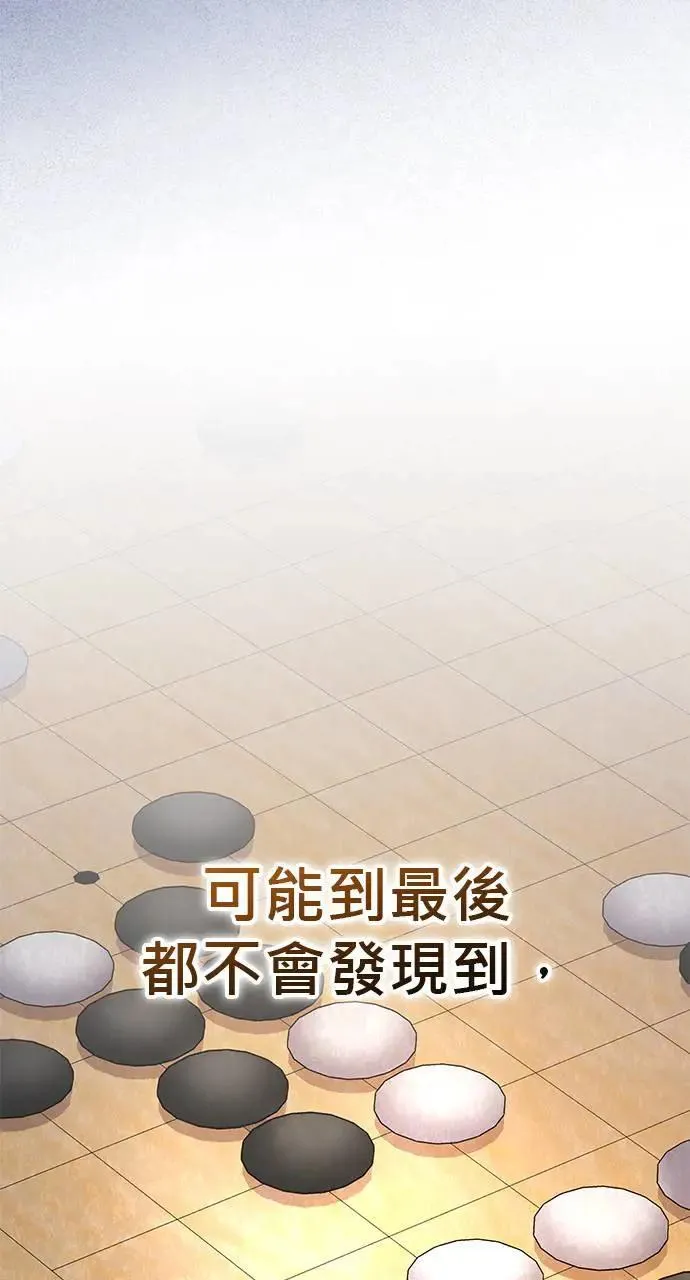 第28话 第66页