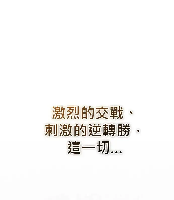 第28话 第68页