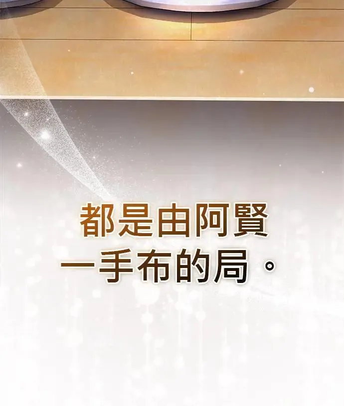 第28话 第70页