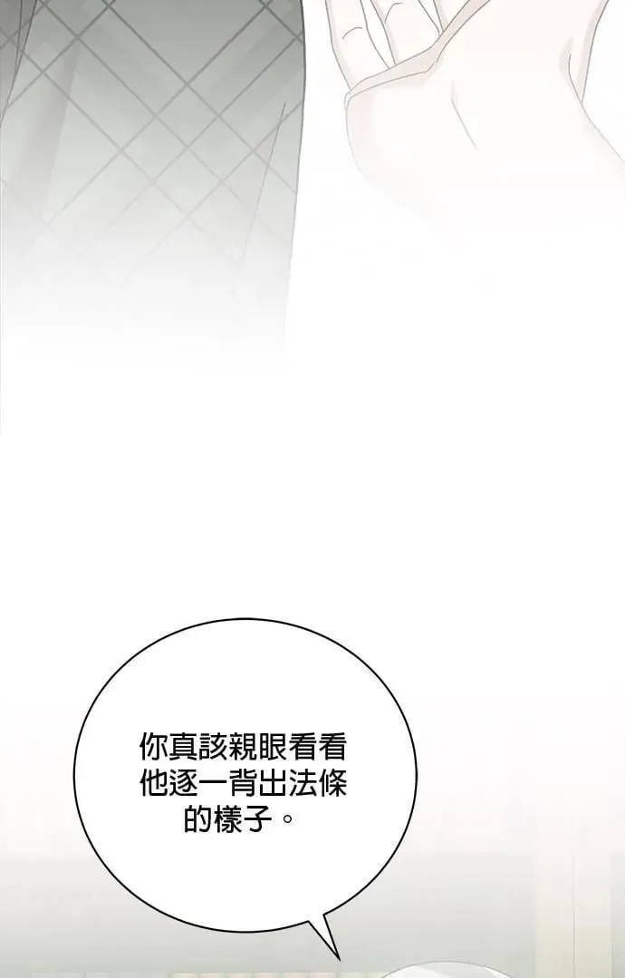 第28话 第79页