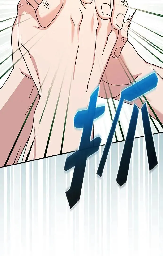 第28话 第82页