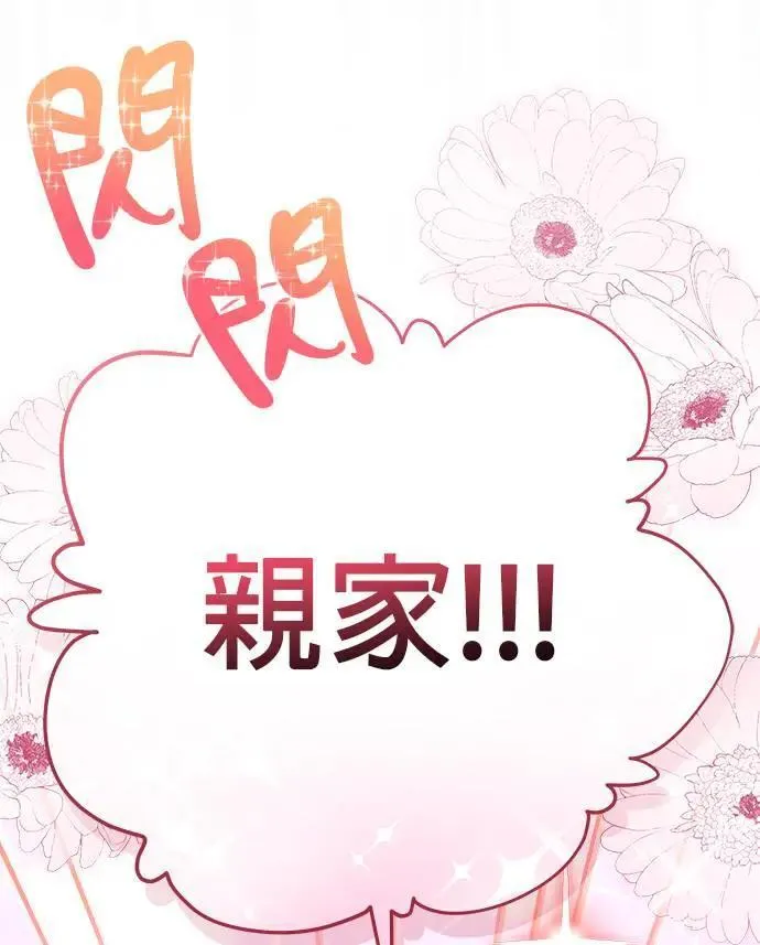 第28话 第83页