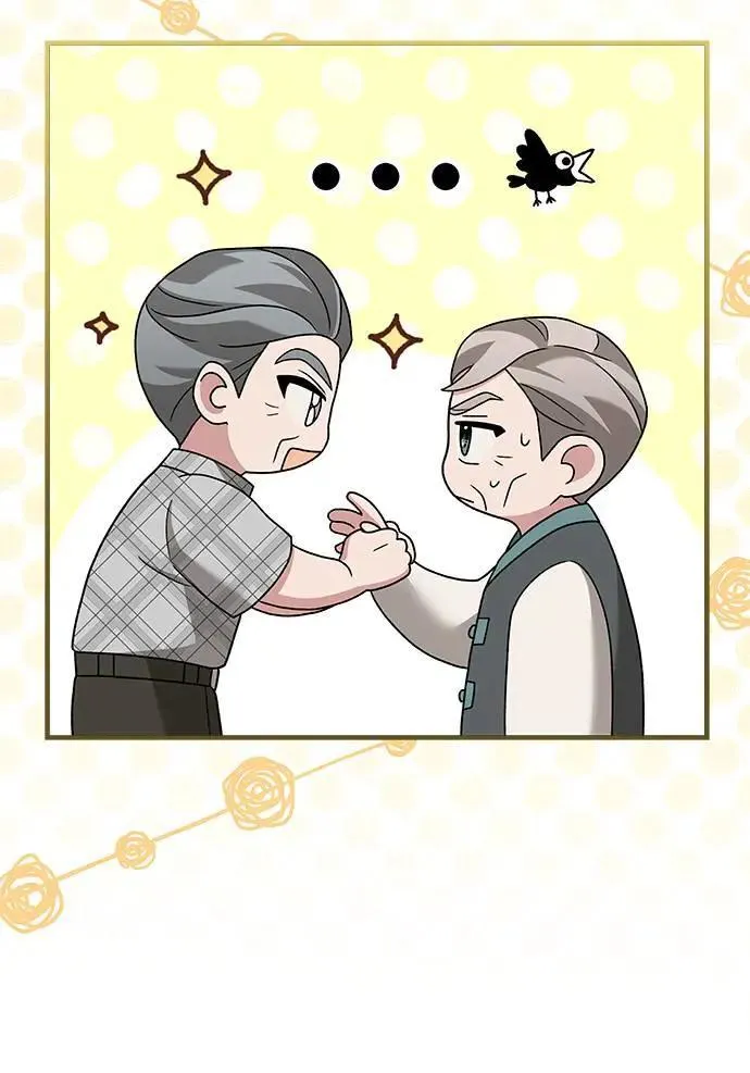 第28话 第86页