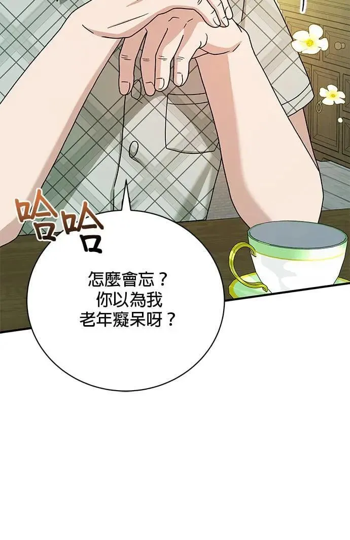 第28话 第89页
