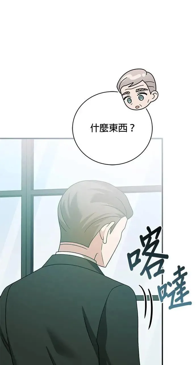第28话 第91页