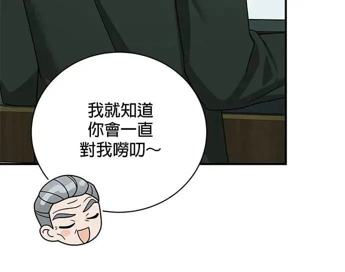 第28话 第92页