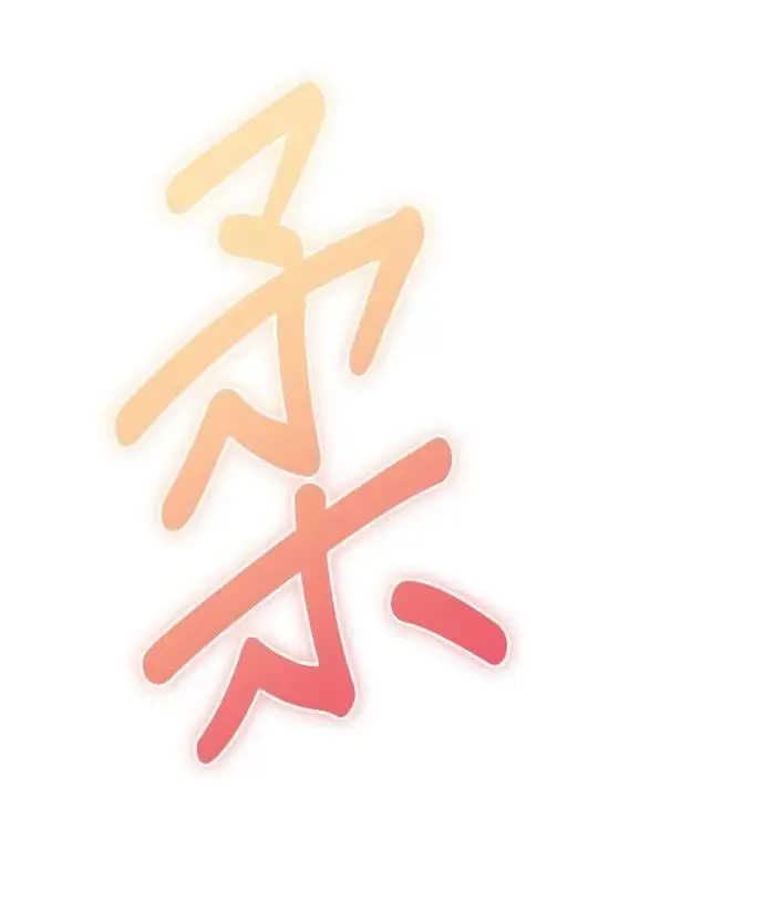 第28话 第97页