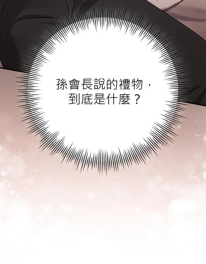 第28话 第101页