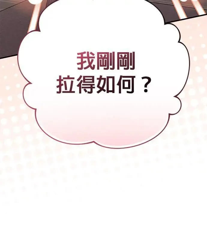 第28话 第105页