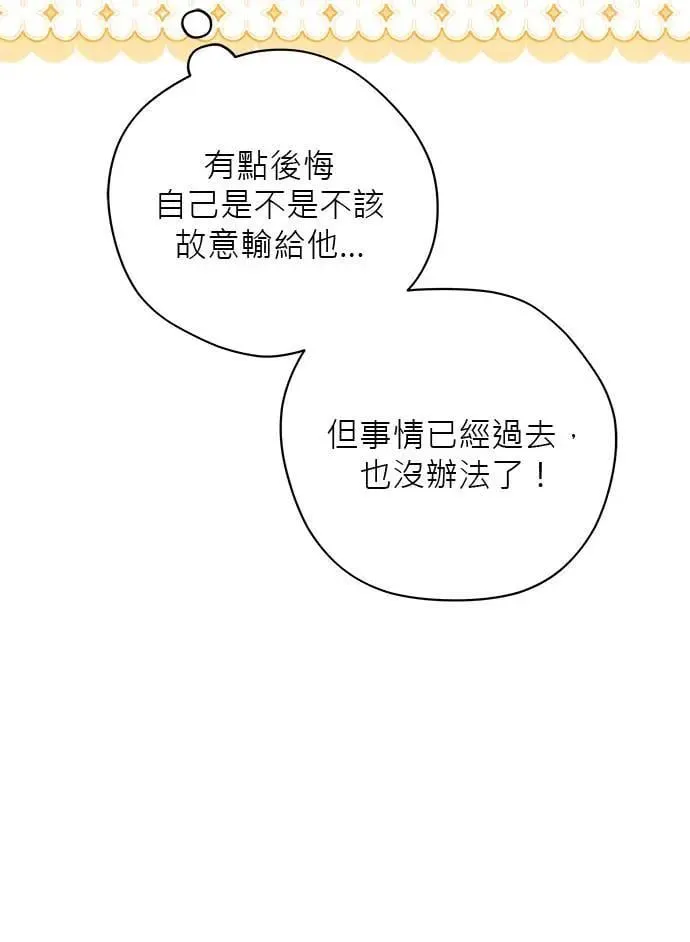第28话 第107页