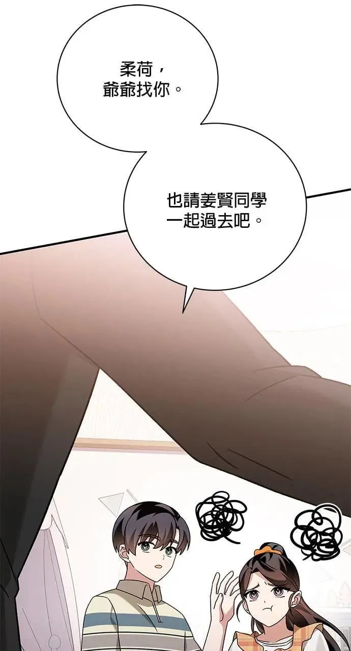 第28话 第110页