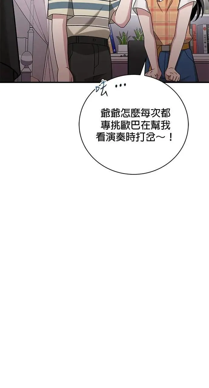第28话 第111页