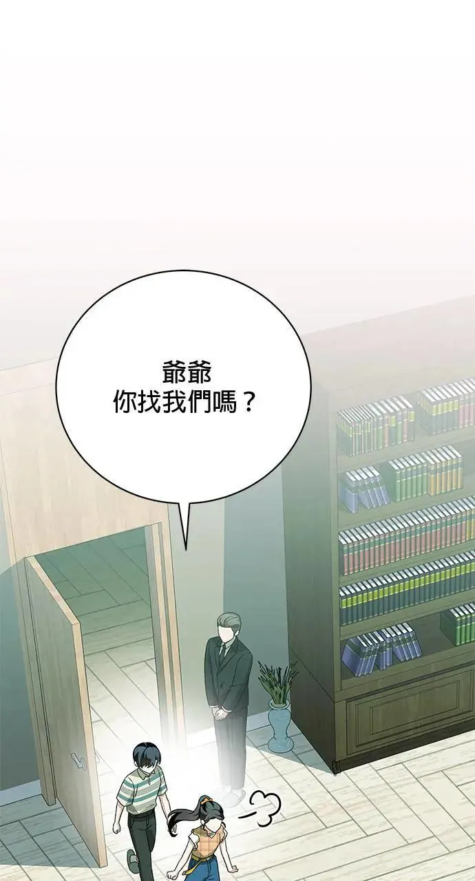 第28话 第113页