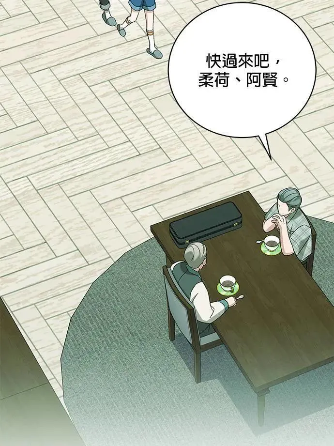 第28话 第114页