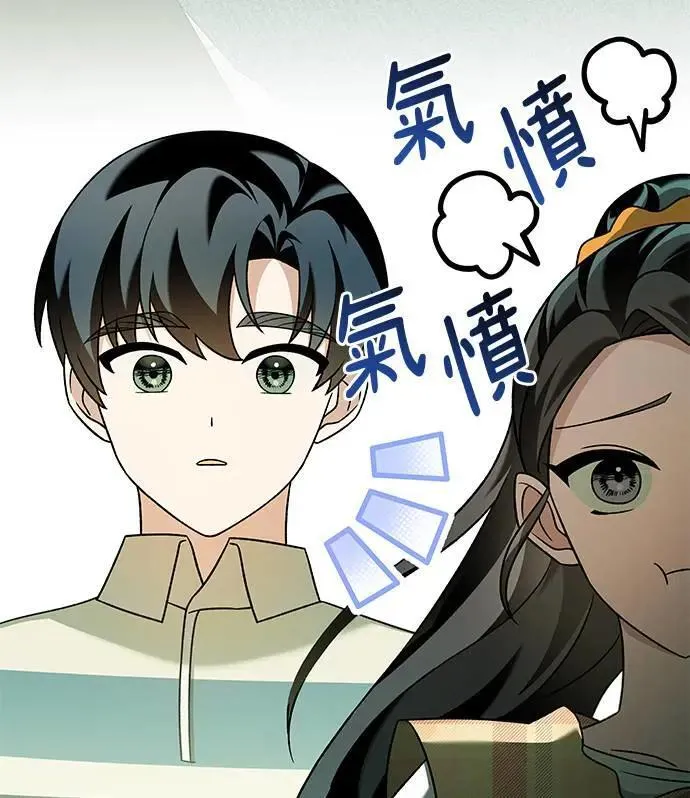 第28话 第115页