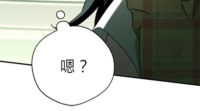第28话 第116页