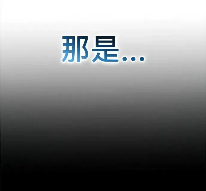 第28话 第119页