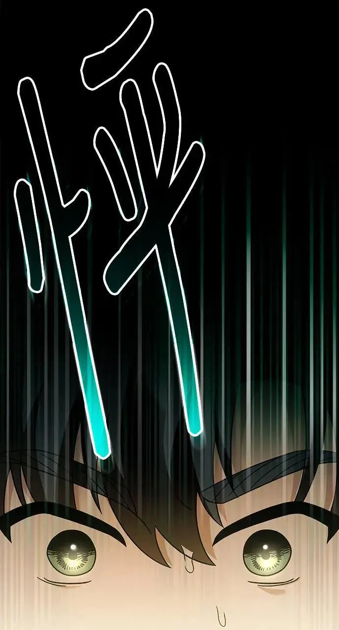 第28话 第120页