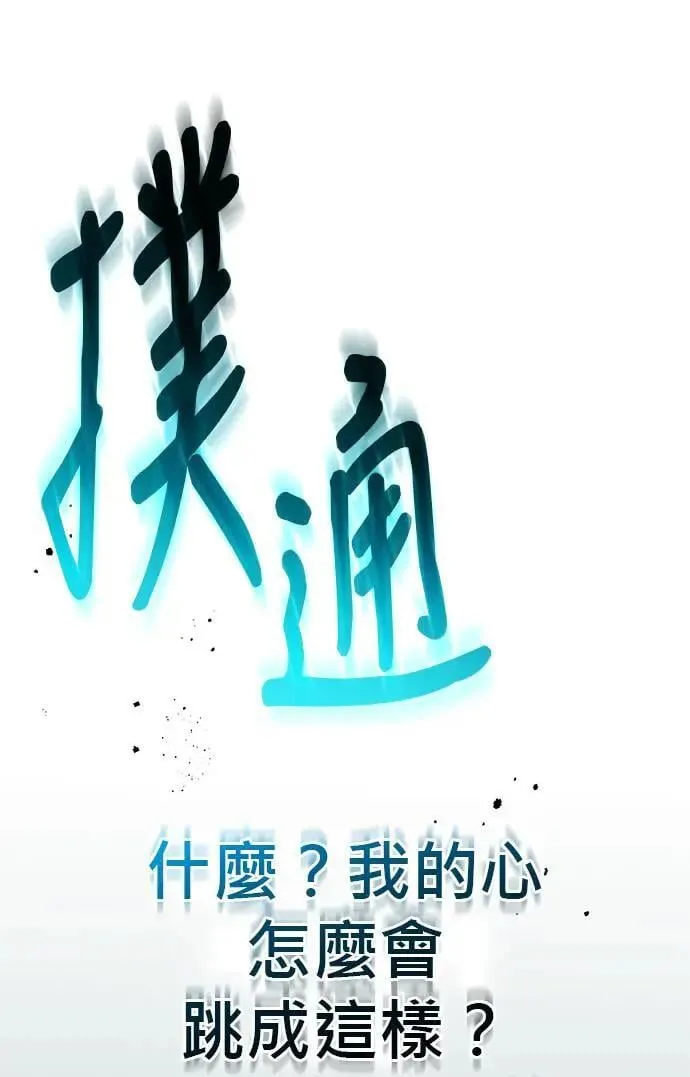 第28话 第122页