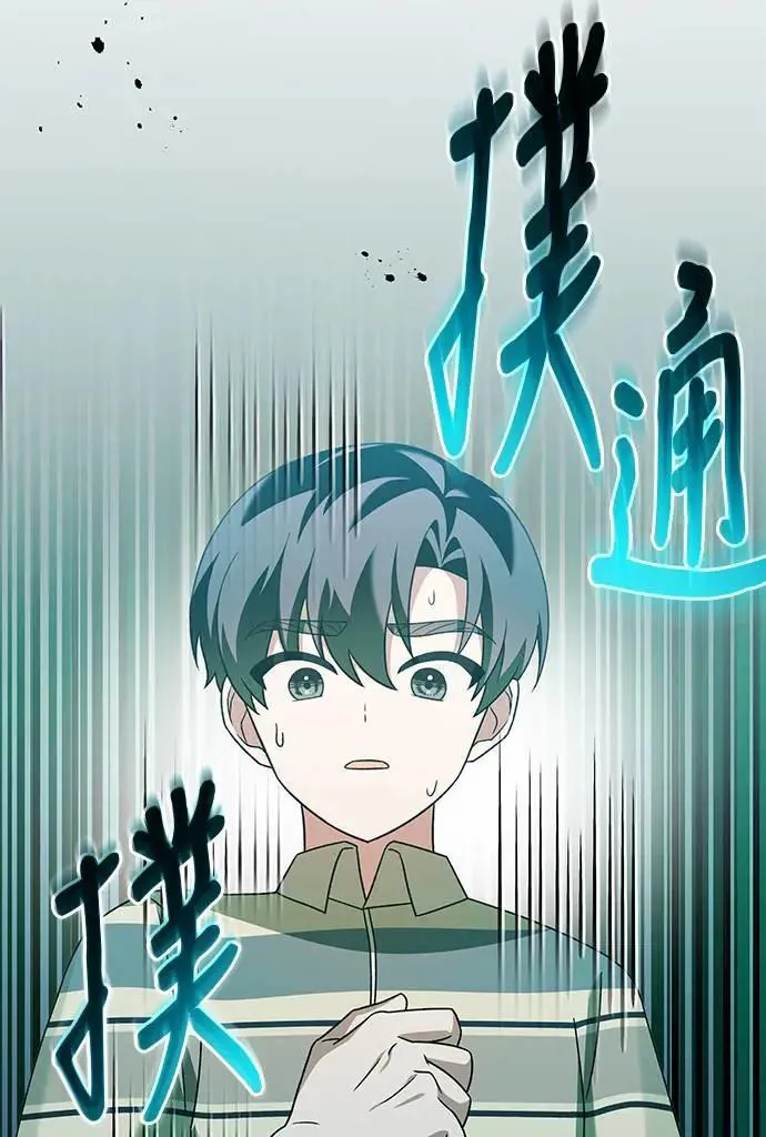 第28话 第123页