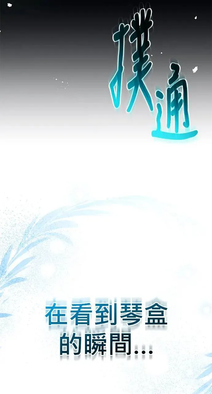 第28话 第125页