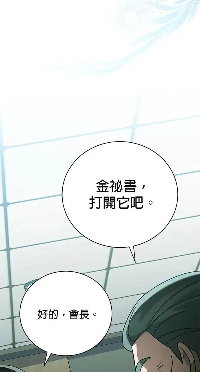 第28话 第126页