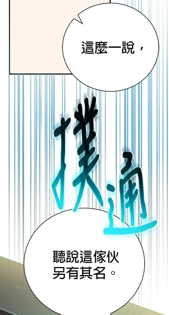 第28话 第131页