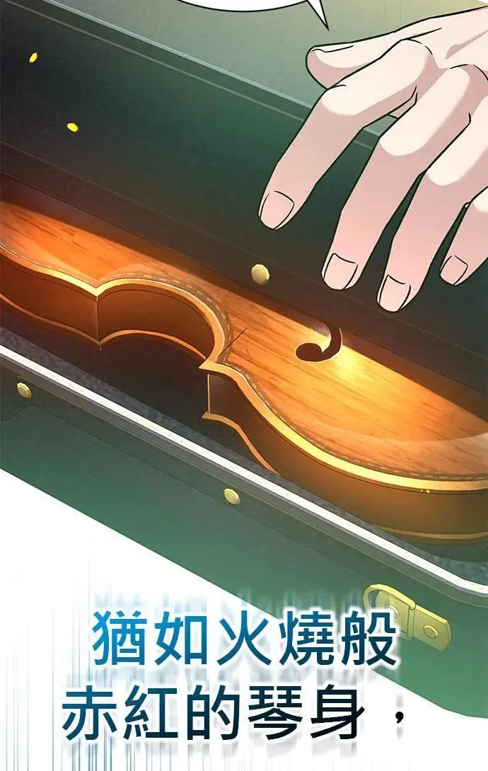 第28话 第132页