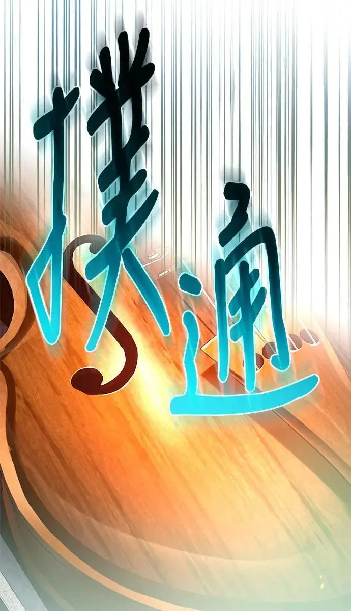 第28话 第133页
