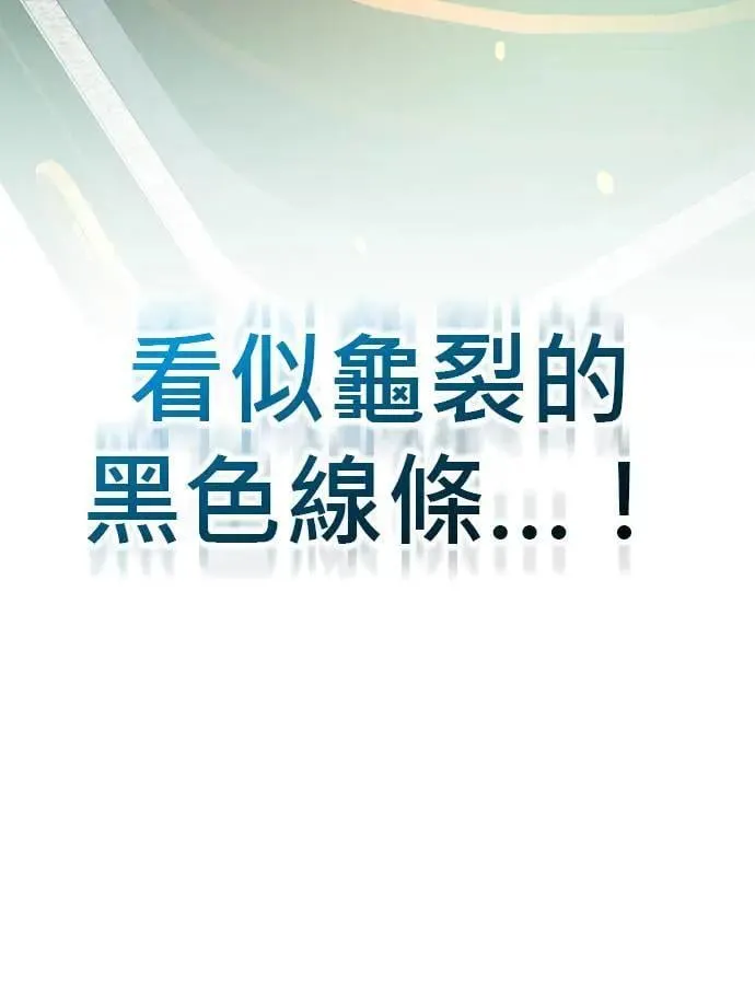 第28话 第134页